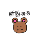 てきとうすぎる動物たち（個別スタンプ：16）