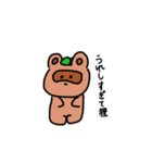 てきとうすぎる動物たち（個別スタンプ：18）
