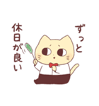 ねこじろう6（個別スタンプ：13）