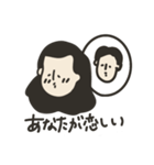 OLが愛を伝える。（個別スタンプ：1）