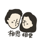OLが愛を伝える。（個別スタンプ：2）