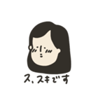 OLが愛を伝える。（個別スタンプ：4）