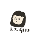 OLが愛を伝える。（個別スタンプ：5）