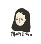 OLが愛を伝える。（個別スタンプ：8）