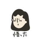 OLが愛を伝える。（個別スタンプ：9）