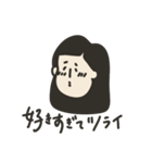 OLが愛を伝える。（個別スタンプ：13）