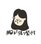 OLが愛を伝える。（個別スタンプ：20）