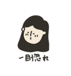 OLが愛を伝える。（個別スタンプ：24）