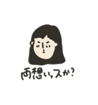 OLが愛を伝える。（個別スタンプ：28）