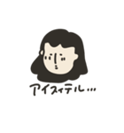OLが愛を伝える。（個別スタンプ：35）