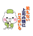 ねこ俳句♡仕事 無気力 五月病（個別スタンプ：2）