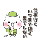 ねこ俳句♡仕事 無気力 五月病（個別スタンプ：11）