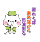 ねこ俳句♡仕事 無気力 五月病（個別スタンプ：13）