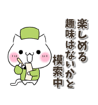 ねこ俳句♡仕事 無気力 五月病（個別スタンプ：14）