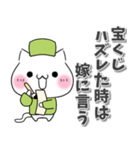 ねこ俳句♡仕事 無気力 五月病（個別スタンプ：16）