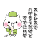 ねこ俳句♡仕事 無気力 五月病（個別スタンプ：17）