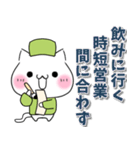 ねこ俳句♡仕事 無気力 五月病（個別スタンプ：18）