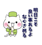 ねこ俳句♡仕事 無気力 五月病（個別スタンプ：20）