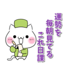 ねこ俳句♡仕事 無気力 五月病（個別スタンプ：22）