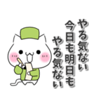 ねこ俳句♡仕事 無気力 五月病（個別スタンプ：23）