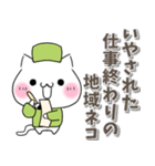 ねこ俳句♡仕事 無気力 五月病（個別スタンプ：25）