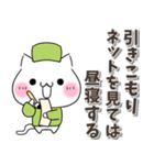 ねこ俳句♡仕事 無気力 五月病（個別スタンプ：27）