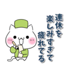 ねこ俳句♡仕事 無気力 五月病（個別スタンプ：29）