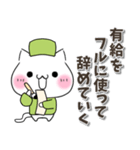 ねこ俳句♡仕事 無気力 五月病（個別スタンプ：36）