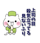 ねこ俳句♡仕事 無気力 五月病（個別スタンプ：38）