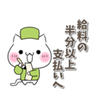 ねこ俳句♡仕事 無気力 五月病（個別スタンプ：39）