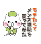 ねこ俳句♡仕事 無気力 五月病（個別スタンプ：40）