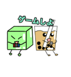 ゲーム好きなジュースのスタンプ（1）（個別スタンプ：13）