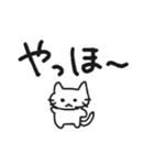 やまねこさん（個別スタンプ：1）