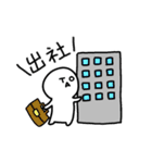 お仕事頑張るとあちゃん（個別スタンプ：1）