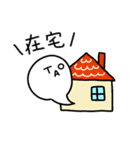 お仕事頑張るとあちゃん（個別スタンプ：2）