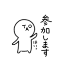 お仕事頑張るとあちゃん（個別スタンプ：3）