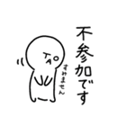 お仕事頑張るとあちゃん（個別スタンプ：4）