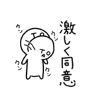 お仕事頑張るとあちゃん（個別スタンプ：7）