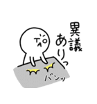 お仕事頑張るとあちゃん（個別スタンプ：8）