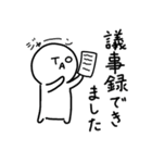 お仕事頑張るとあちゃん（個別スタンプ：11）