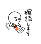 お仕事頑張るとあちゃん（個別スタンプ：13）