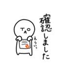 お仕事頑張るとあちゃん（個別スタンプ：14）