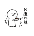 お仕事頑張るとあちゃん（個別スタンプ：16）