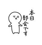 お仕事頑張るとあちゃん（個別スタンプ：17）