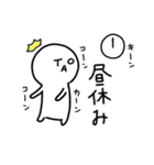 お仕事頑張るとあちゃん（個別スタンプ：20）