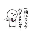 お仕事頑張るとあちゃん（個別スタンプ：21）