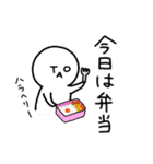 お仕事頑張るとあちゃん（個別スタンプ：22）