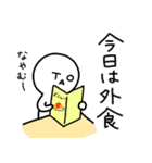 お仕事頑張るとあちゃん（個別スタンプ：23）