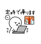 お仕事頑張るとあちゃん（個別スタンプ：25）