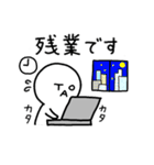 お仕事頑張るとあちゃん（個別スタンプ：26）